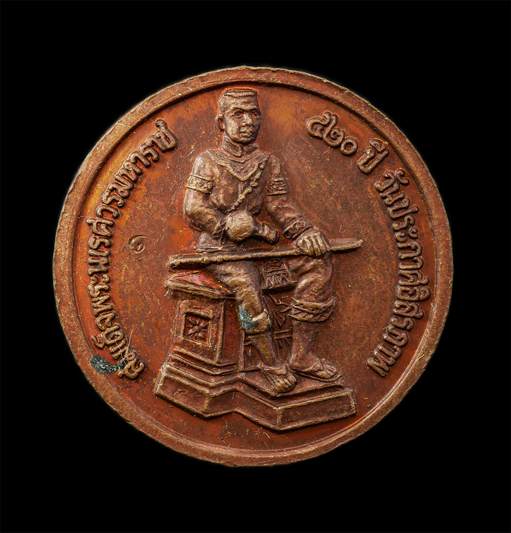 12De 24 (62)p.jpg - เหรียญพระพุทธรูปอู่ทอง หลังสมเด็จพระนเรศวรมหาราช 420ปี วันประกาศอิสรภาพ มหาพุทธาภิเษก โดยพระคณาจารย์ 421รูป ณ.วัดดอนเจดีย์ จ.สุพรรณบุรี ปี2547 เนื้อทอ [..] | https://kamulet.in.th